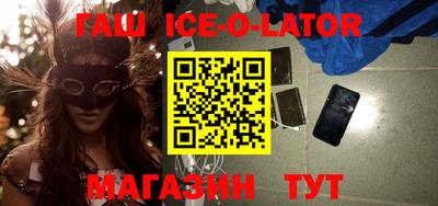 кокаин колумбия Новокубанск