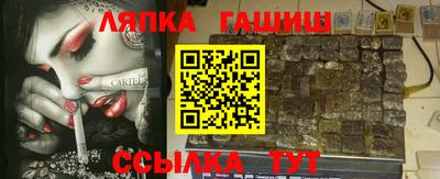альфа пвп VHQ Новодвинск