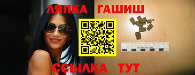 бутират Новозыбков