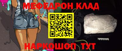 бутират Новозыбков