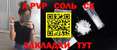 бутират Новозыбков