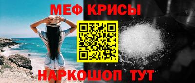 бутират Новозыбков
