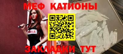 бутират Новозыбков