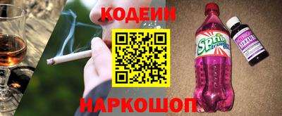 кокаин колумбия Новокубанск
