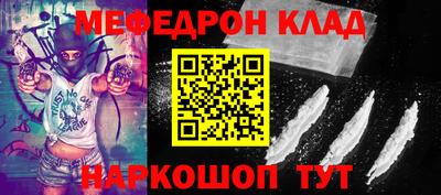 альфа пвп VHQ Новодвинск