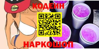 кокаин колумбия Новокубанск