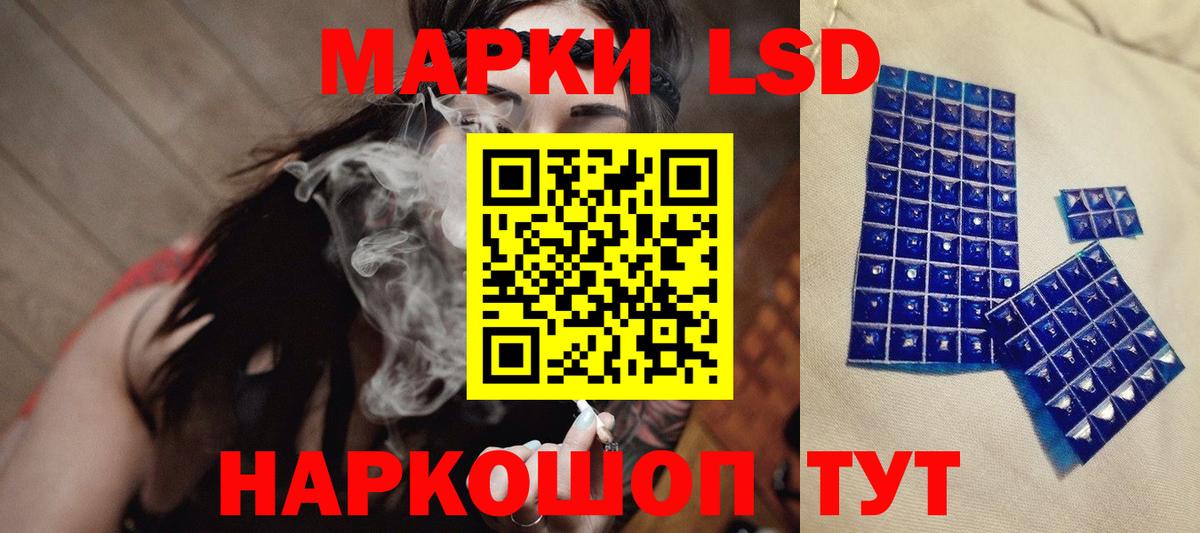 Лсд 25 экстази ecstasy  ЛСД экстази кислота  Армавир  ЛСД экстази  Вход с VPN 