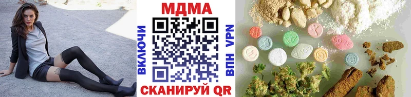 MDMA молли купить сайты Армавир