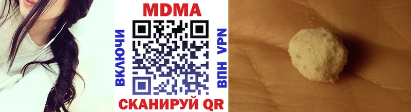 МДМА кристаллы Армавир