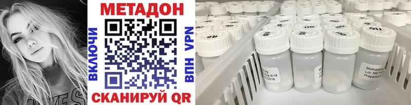 kraken как войти  Армавир  МЕТАДОН VHQ  купить наркоту 