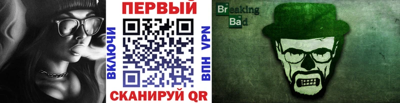 Метамфетамин Methamphetamine  Армавир 