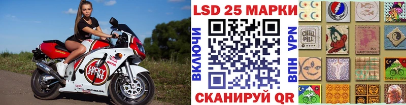 как найти   Армавир  Марки NBOMe 1500мкг 
