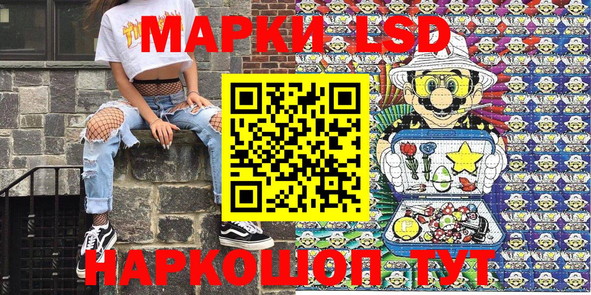 Армавир  Марки NBOMe 1,5мг  Марки N-bome  Марки NBOMe 1,5мг  Вход с VPN 