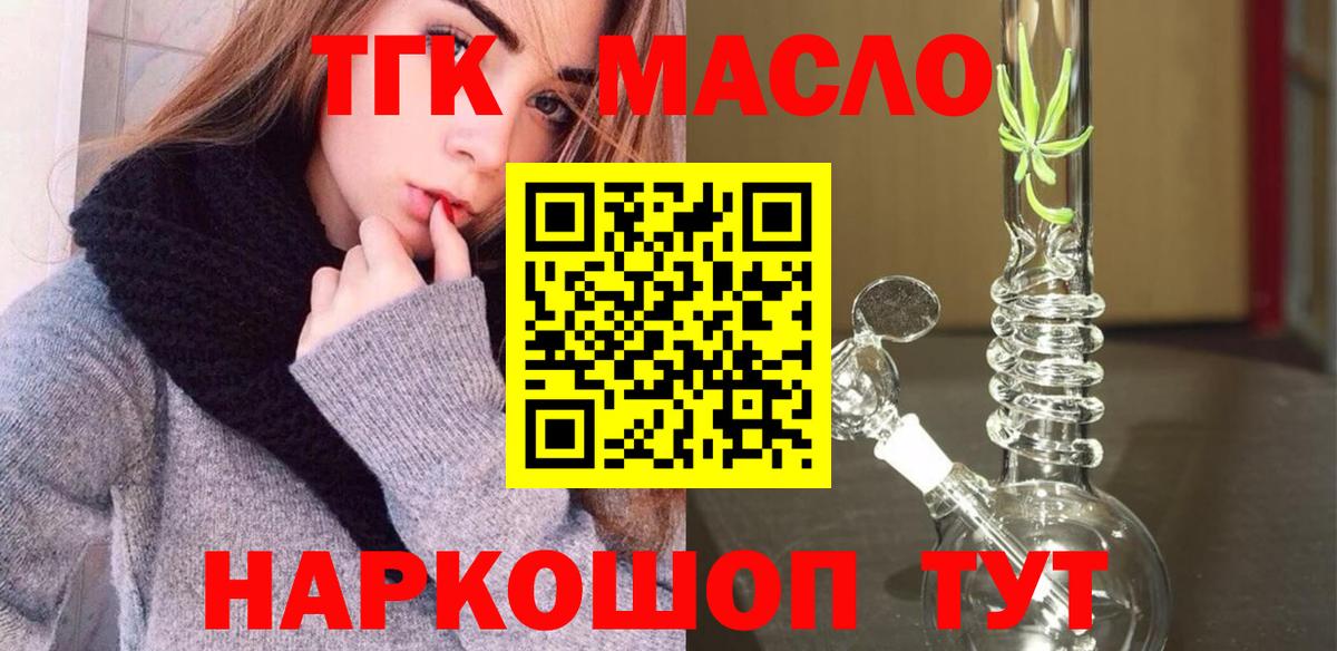 МЕФ   МДМА  Армавир  КОКАИН  ГЕРОИН  ГАШИШ  Марихуана  Вход с VPN 