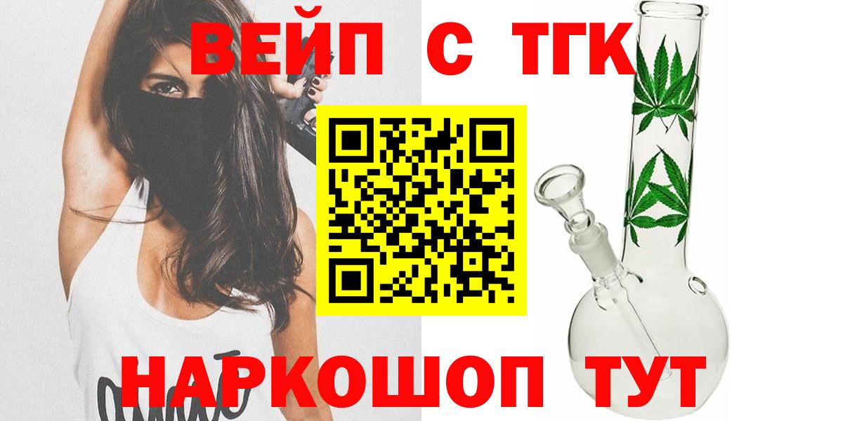 Дистиллят ТГК Wax Армавир