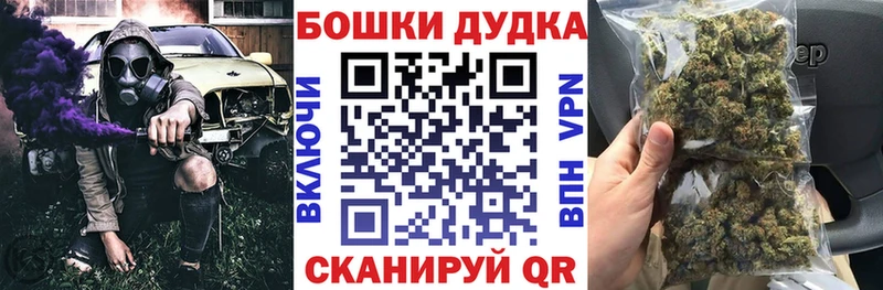 ОМГ ОМГ ссылки  что такое наркотик  Армавир  Конопля White Widow 